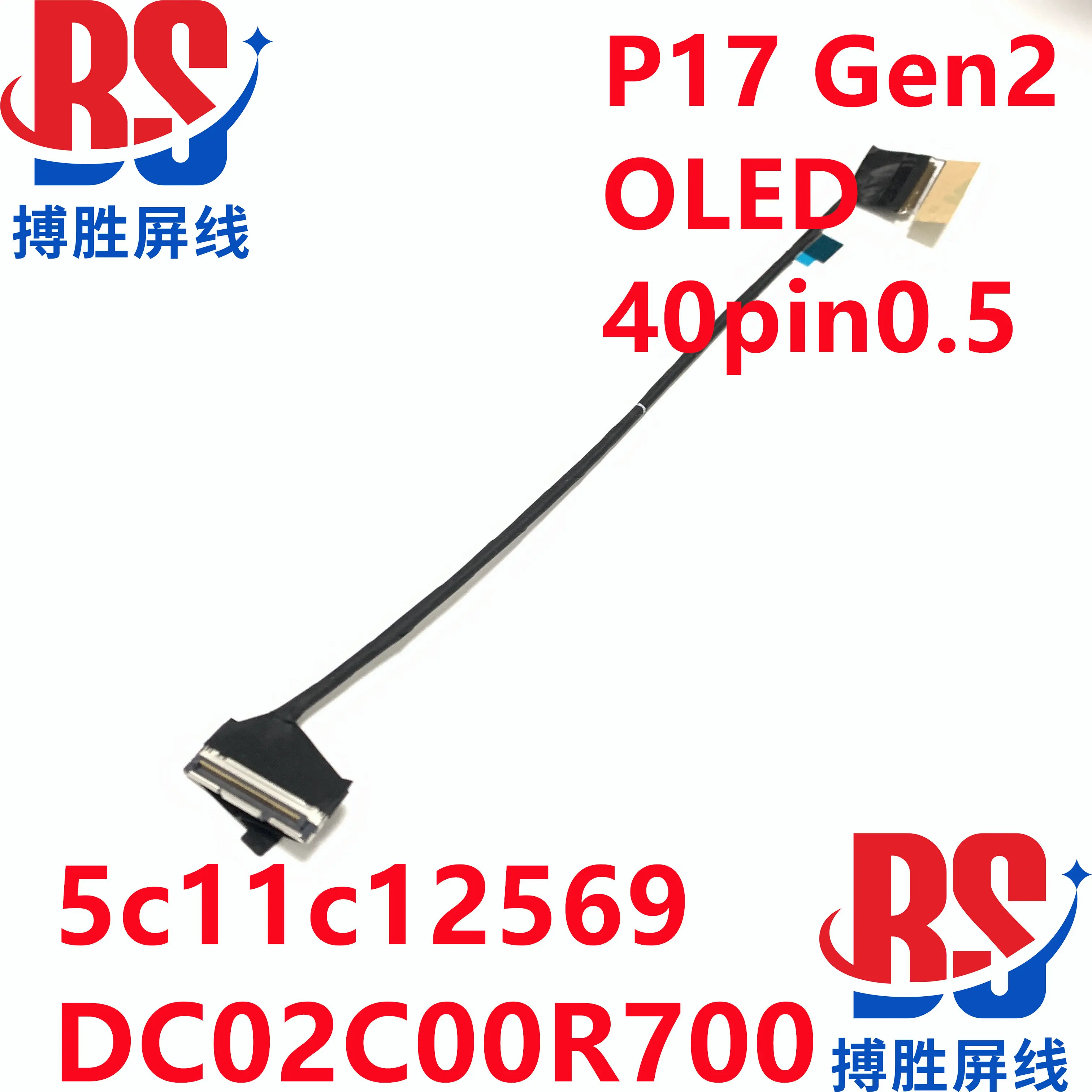 

for Lenovo Thinkpad P17 Gen2 screen cable DC02C00R700 5c11c12569 OLED cable