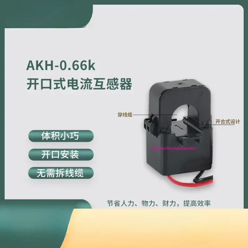 AKH-0.66/K Micro Open Current Transformer, mA Output, Suitable for Retrofit