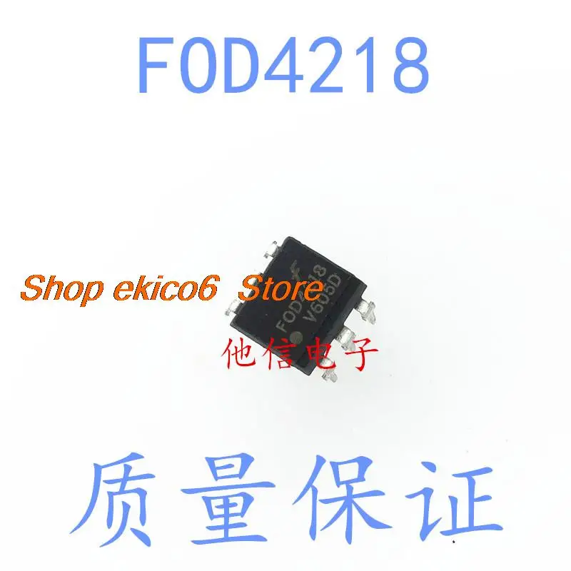 

10 шт., Оригинальные запасные части FOD4208 FOD4218 DIP6 IC