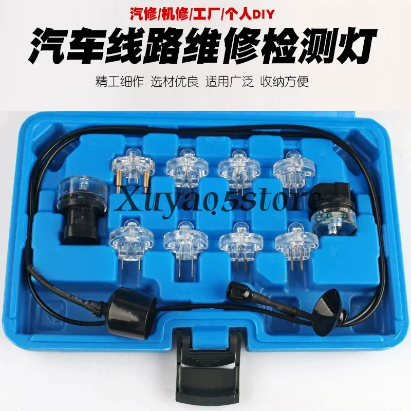 Automotive Fuel Injector Test Set Fuel EFI Injection Test Model Light Line Maintenance Inspection Light Tool