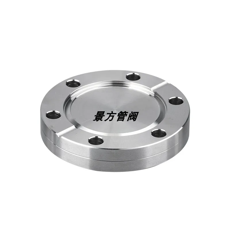 Customized ultra-high vacuum flange CF16/35/50/63/100 CF blade flange CF blind plate/internal welding/loose loop