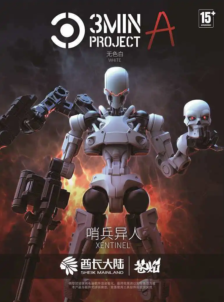 Sheik Mainland 1/18 Schaal 3.75 Inch 3MIN-A Project Xenosentinel Dual-form Mecha Assembly Model Kit voor Hobby Collection Gifts