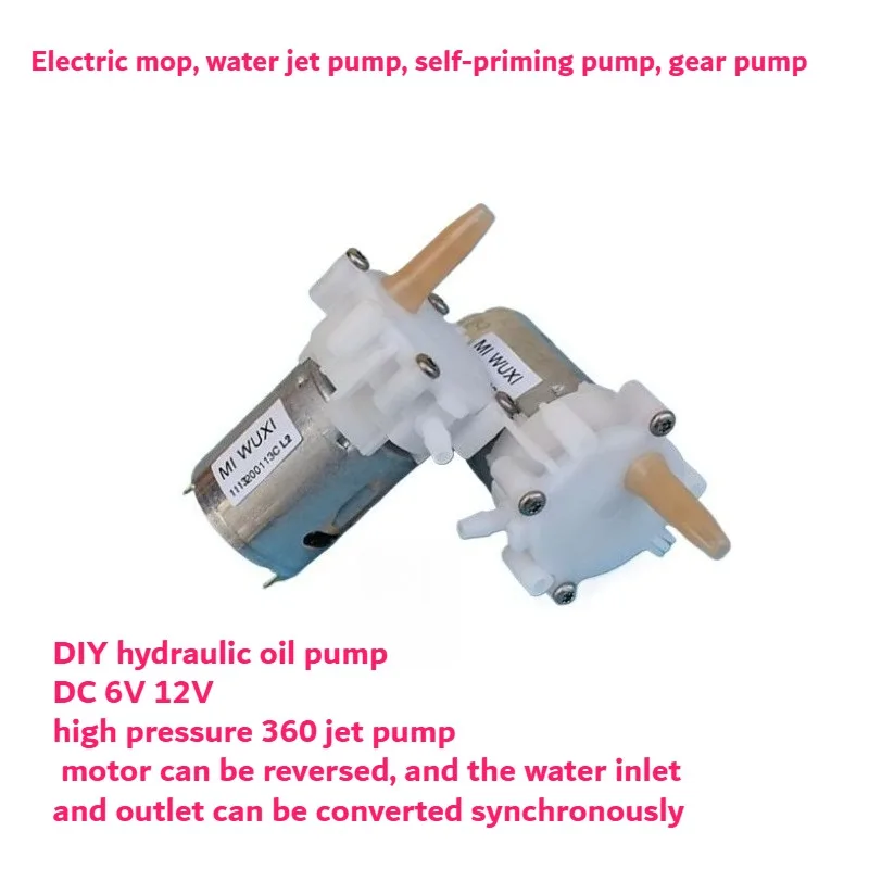 Spray cleaning mop, water jet pump DC6V-12V gear pump