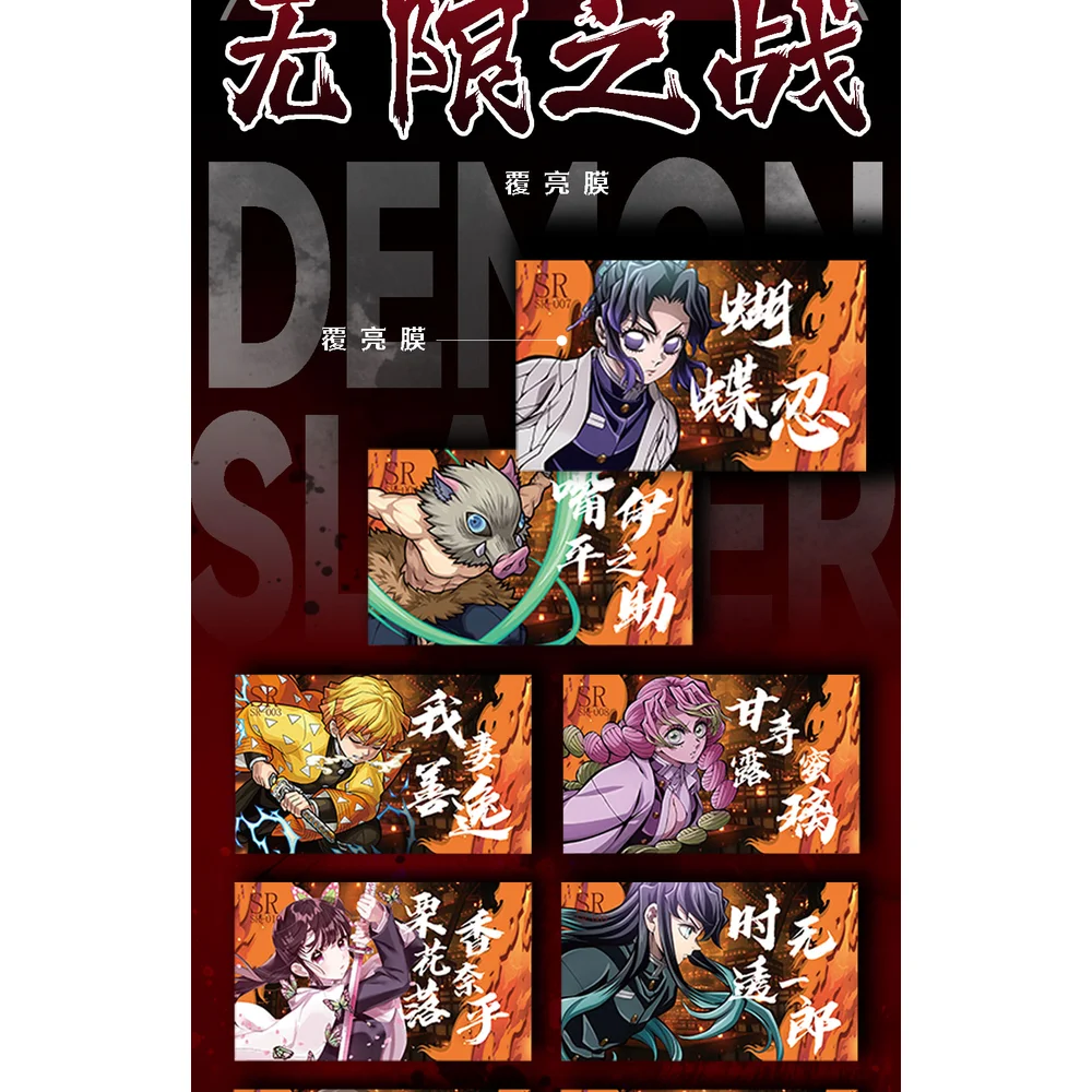 Le più nuove carte da collezione Demon Slayer Anime Kimetsu Yaiba Tanjirou Kamado Nezuko Card Regalo per bambini Carte Demon Slayer