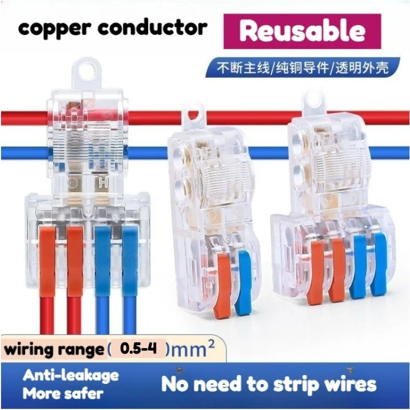 

Автоматическая электронная схема 2 в 2 выхода, тип T, без зачистки, быстрая клеммная колодка для печатной платы, многоразовый параллельный разъем 2 в 4 выхода