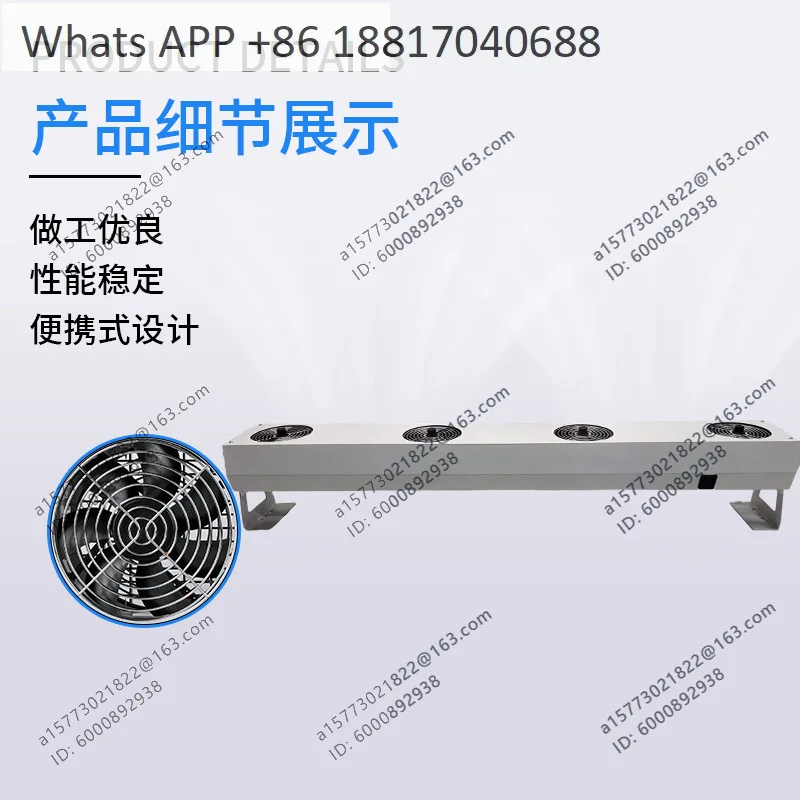 Suspended AC four-head ion fan assembly line high-precision static elimination ion fan