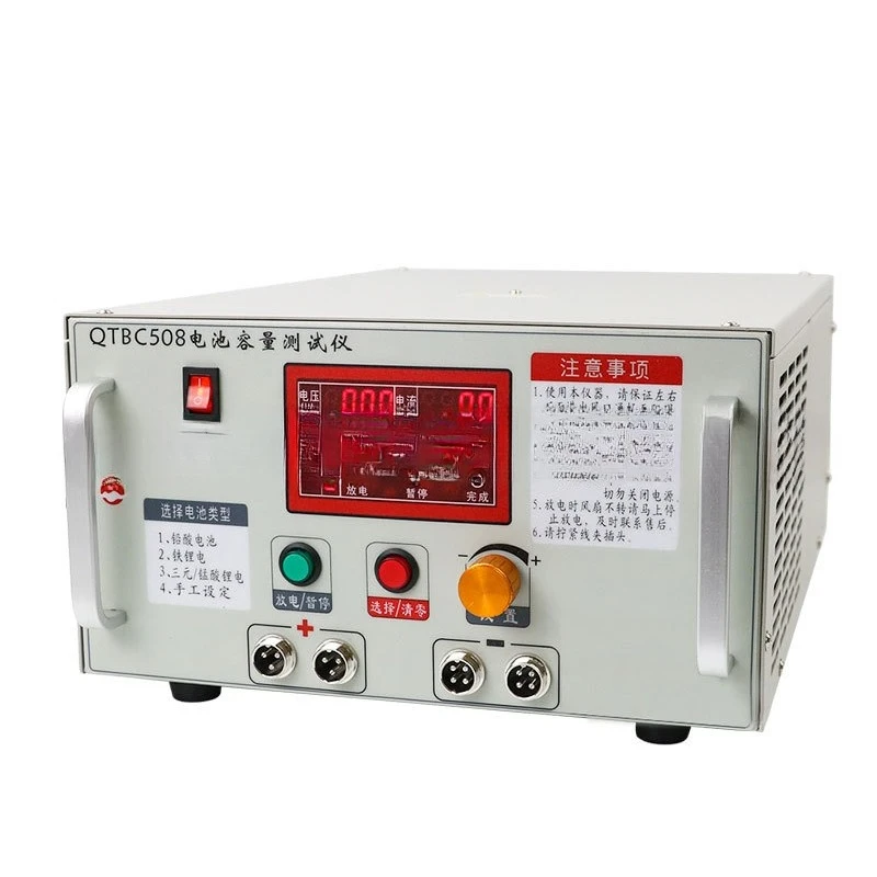 

QTBC508 Battery Capacity Tester Lithium 1A-20A Ternary Manganese Acid Polymerization Lithium Battery Discharge Tester 12V-72V