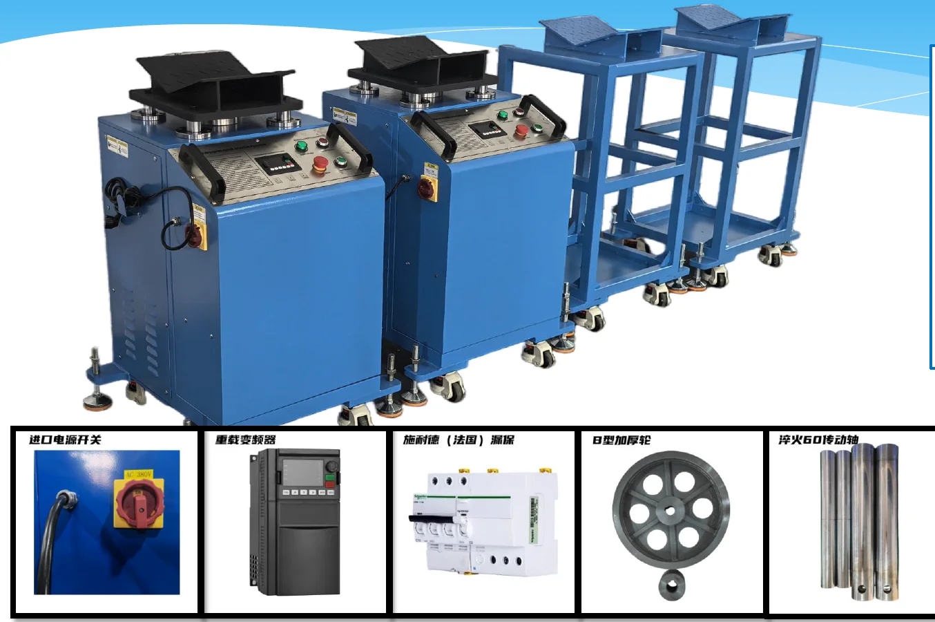 High Precision Chassis Suspension Abnormal Sound Detection Equipment Car