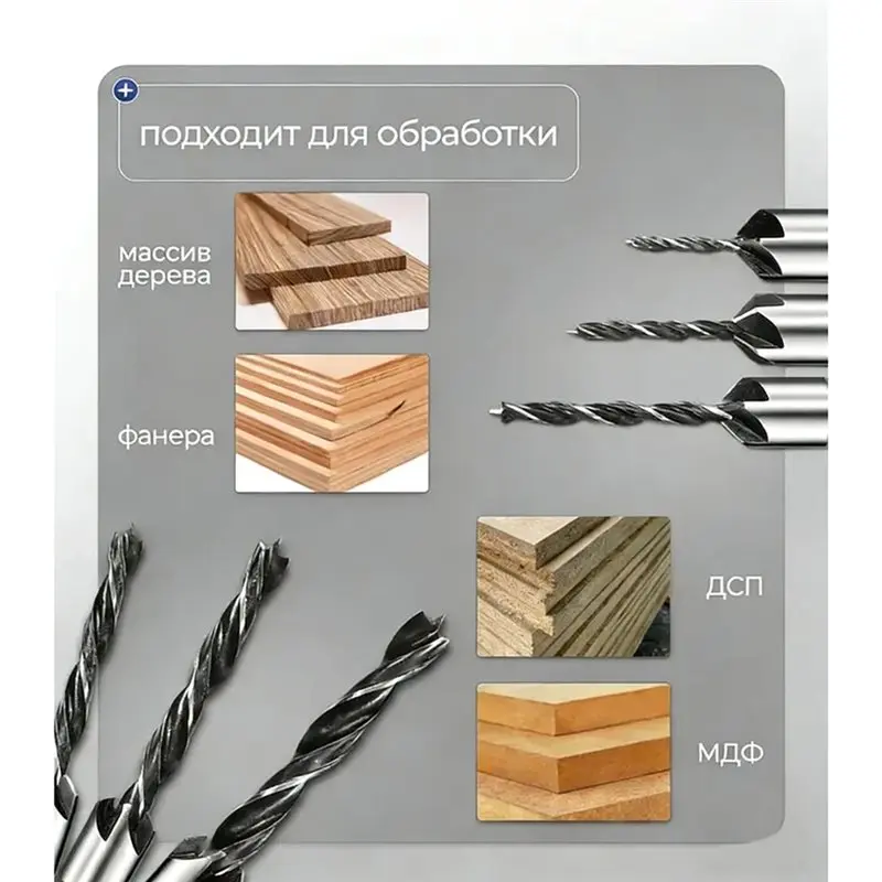 KYCOR-Woodworking Drill Bit Set Three Pointed Woodworking Drill Drill Drilling Electric Drill Bit Drilling Twist Drill Tool