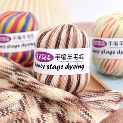 50g/roll Fancy Section Dyed Wool Yarn Soft Multicolor Medium Thick Yarns DIY Crocheting Knitting Sweater Hand-woven Craft Yarn