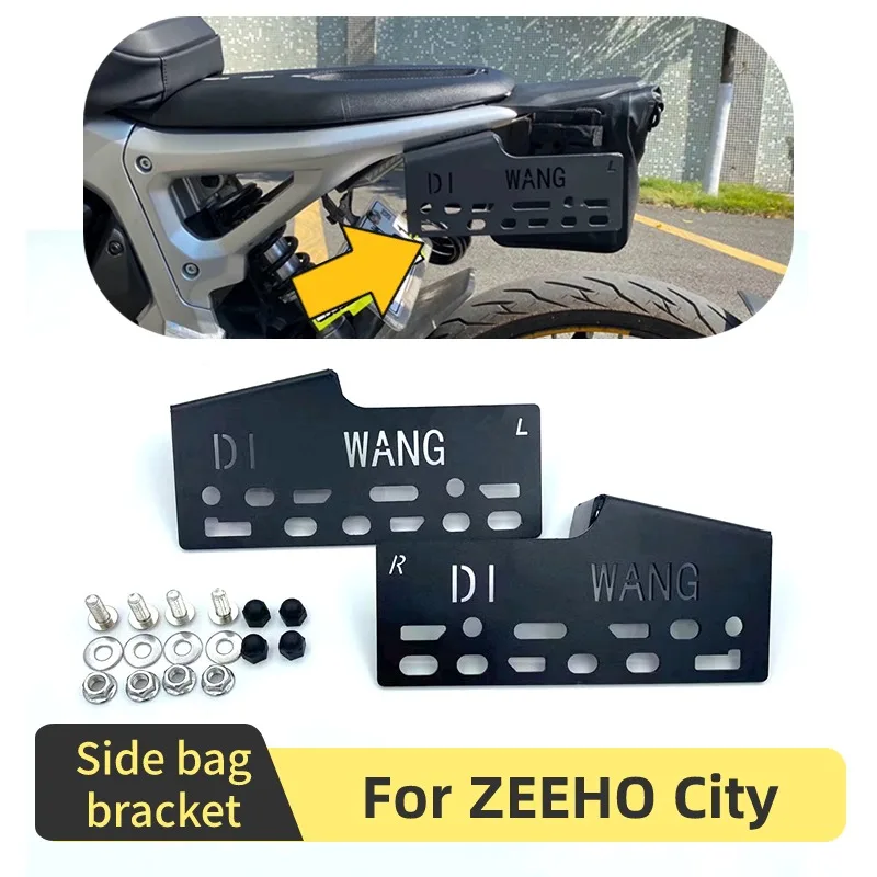 

Brand New Suitable for CFMOTO ZEEHO CITY PLAY Motorcycle Travel Saddlebag Bracket Side Bracket Modification Accessories