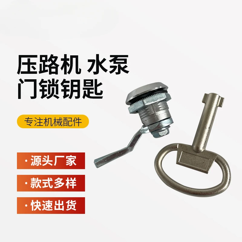 CC6200 water pump lock key engine lock roller parts