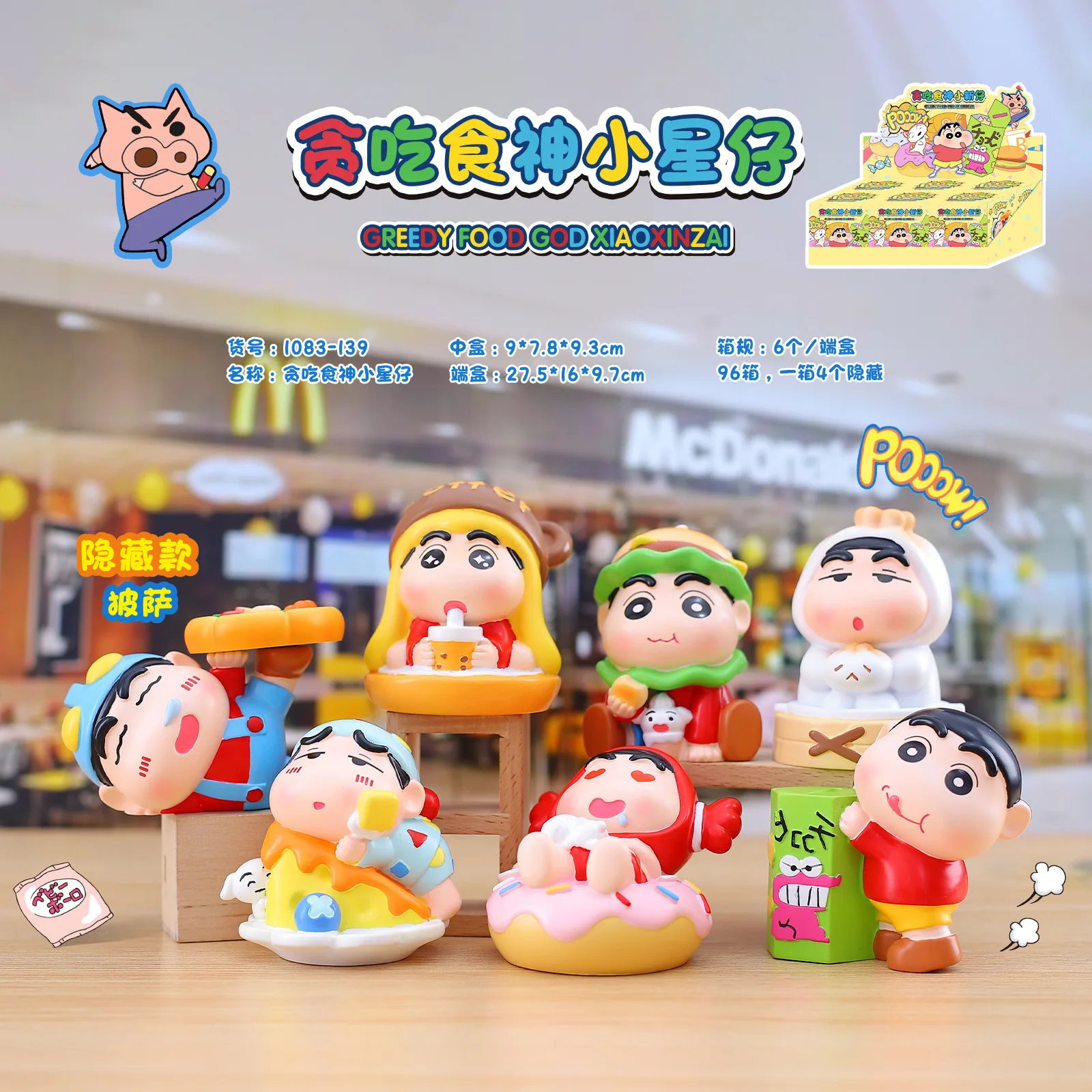 

1Pcs Random Style Anime snack Crayon Shin-chan Q Version Action Figure PVC Model Toys Desktop ornament Collection Gifts boxed