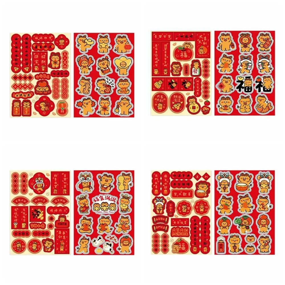 2ชิ้น/เซ็ตอัลบั้มมินิเครื่องเขียน DIY มังกรจีนปีใหม่สติกเกอร์ตกแต่งรูปแบบคู่รักสติ๊กเกอร์ไดอารี่ antitical