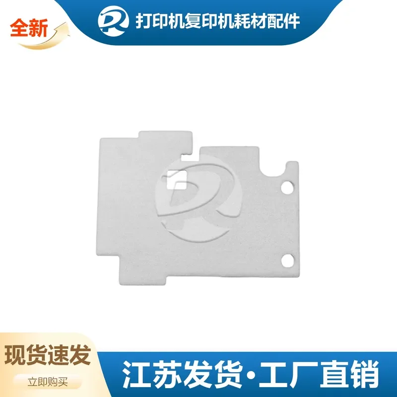 for Brother J6540 J6730 J6930 J6935 J6940dw Ink Suction Pad Sponge Bottom of Ink Compartment Waste Ink Absorber Replacement