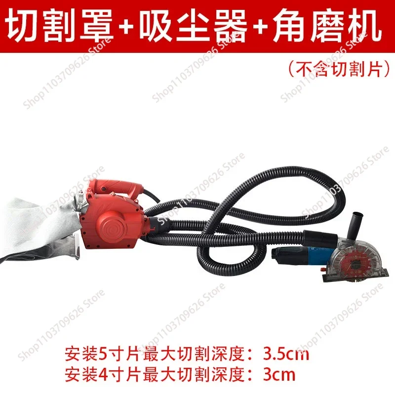 Ordinary Angle Grinder Cutting Cover Water and Water Vacuum Cutting 100 Grinder Dust-free Cutting Machine 125 Vacuum Slotting