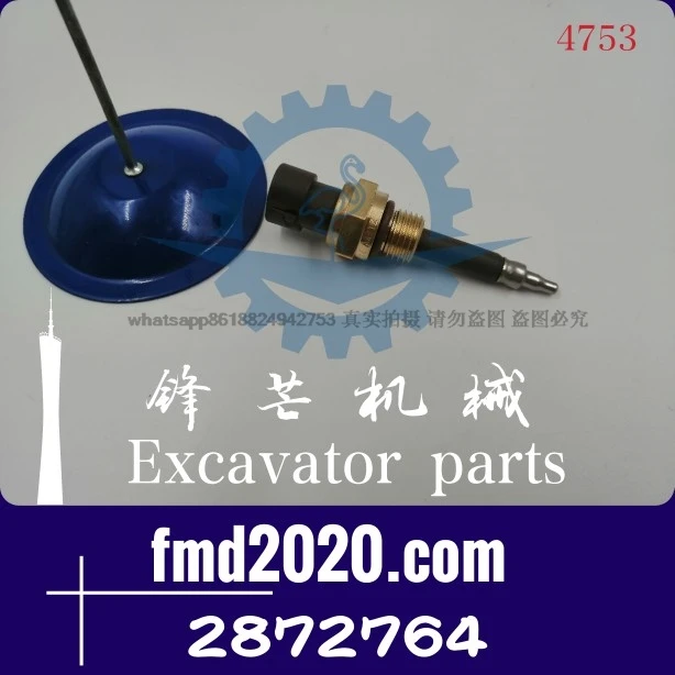 توريد أجزاء الصف محرك لودر الحفارة S15 مستشعر درجة حرارة الهواء السحب 2872764 #3