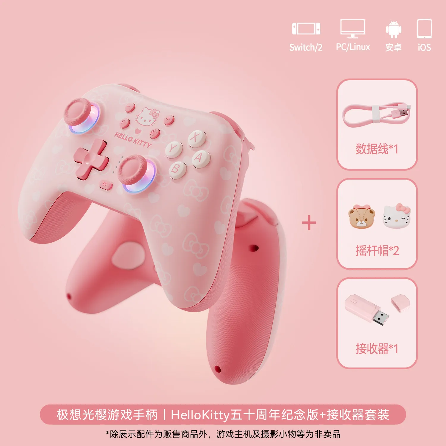 Sanrio Hello Kitty Controller 50th Anniversary Edition Draadloze gamepad Geschikt voor Switch/Pc/Android/Ios Leuk cadeauspeelgoed - afbeelding 1
