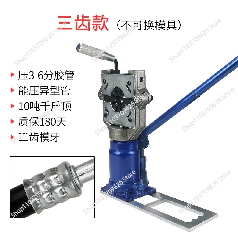 New Clamshell Type Automotive Air Conditioner Pipe Press Air-conditioning Hose Pipe Head 16 Tons Hydraulic Maintenance Tool
