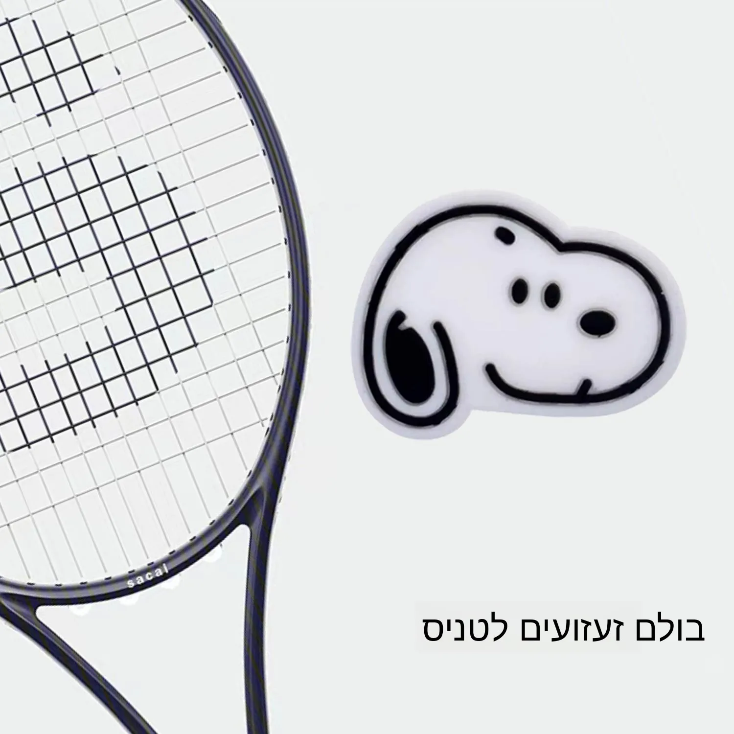 amortecedor-de-choque-para-raquete-de-tenis-e-badminton-com-design-particulas-de-silicone-para-reducao-de-impacto-ac