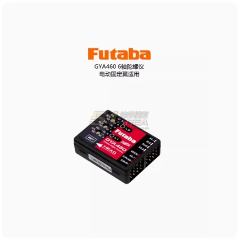 FUTABA GYA460 electric fixed wing six axis gyroscope ultra small, lightweight, and self stable