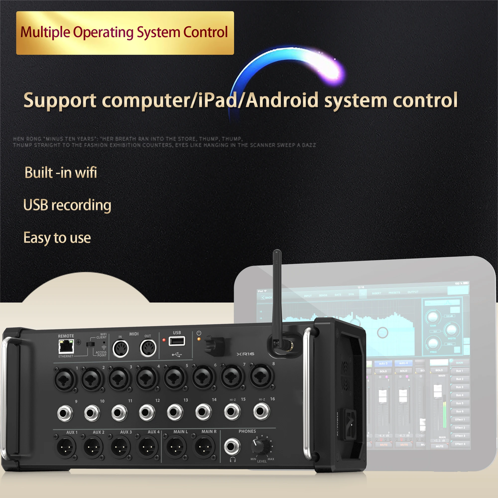 プロフェッショナルデジタルミキサーボックスxr16 air 1:1,16チャンネル,Ipad/Android dj studio,wifi,USB,ステレオカセット,混合コンソール用