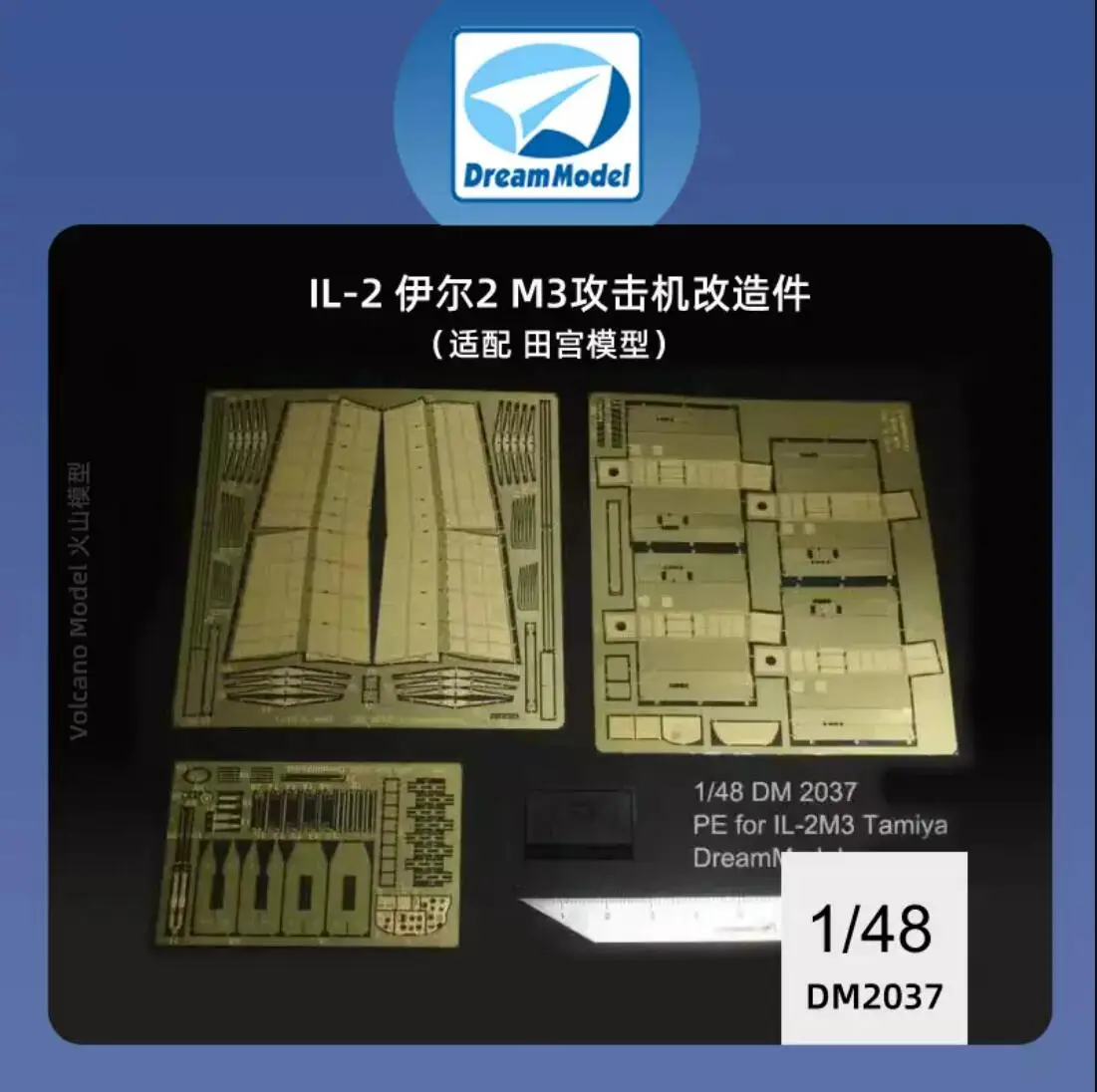 

Dream Model DM2037 1/48 Photo-Etched Part For IL-2M3 Tamiya