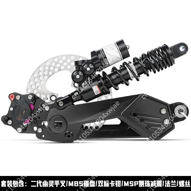 Komplettset für Hinterrad-Scheibenbremse und Schwingarm der 2. Generation für Hochleistungs-E-Motorräder