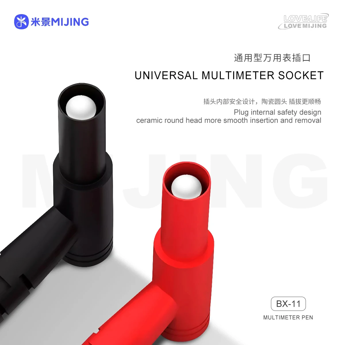 Mijing BX-11 Multimeter Test Leads With Replaceable Probe Tips Digital Multimeter Clamp Tester Probe Leads 2000V 20A