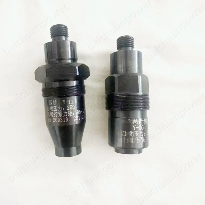 For Volvo E1 E3 2Pi…