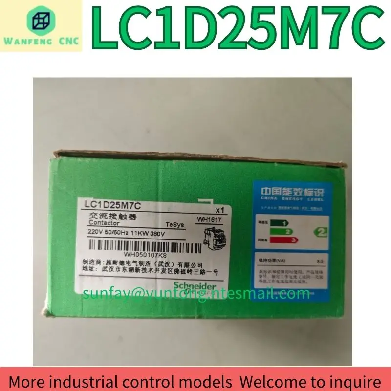 brand-new LC1D25M7C contactor Fast Shipping