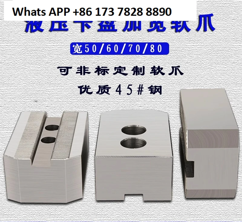 

Hydraulic chuck widening soft jaw hydraulic raw jaw numerical control lengthening three-jaw non-standard jaw 6 8 10 12 inches