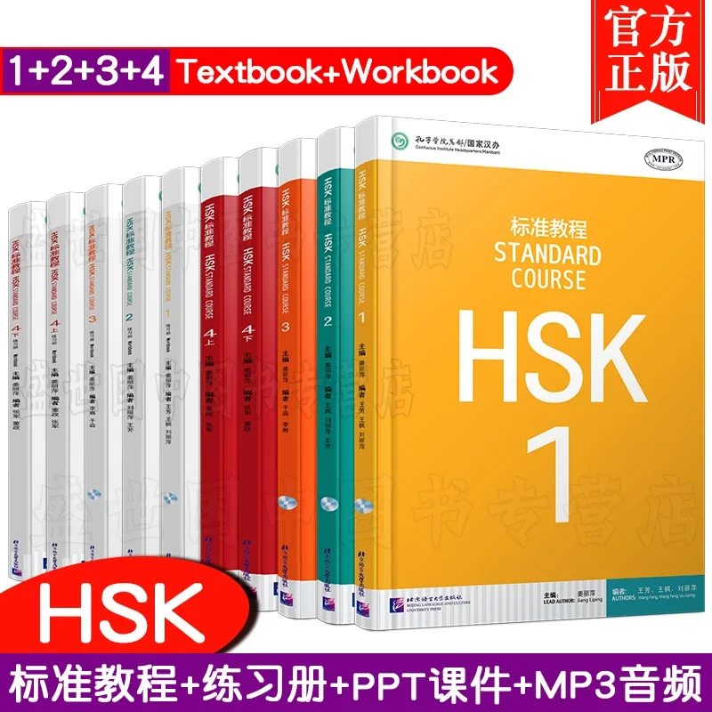 Imagem -01 - Hsk Curso Standard Livros Didáticos e Livros de Exercícios Nível 14 10 Livros Total Aprenda Chinês com Pinyin hsk curso standard livros didaticos e livros de exercicios nivel 14 10 livros total aprenda chines com pinyin 01