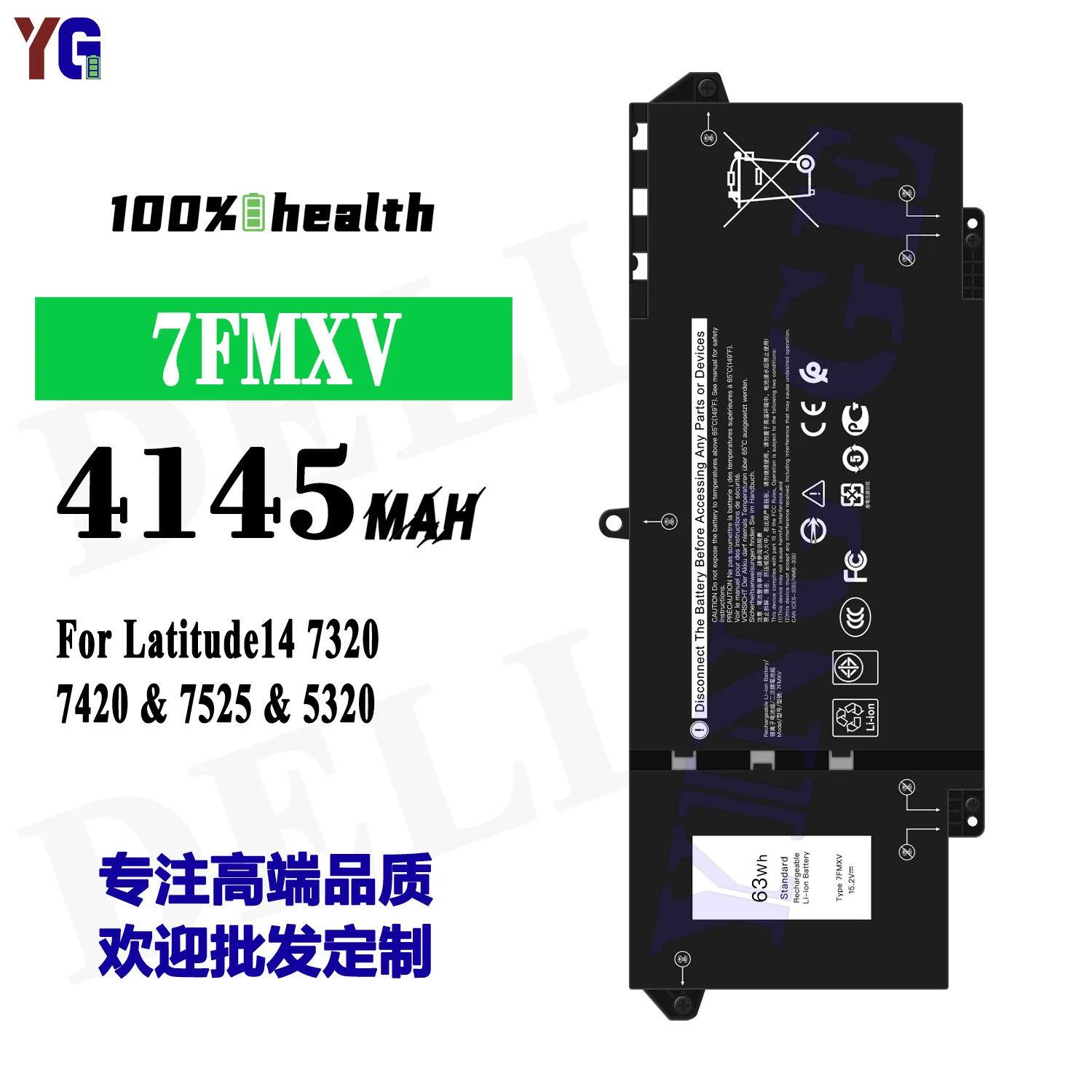 

7FMXV Battery For Dell Latitude 5320 7320 7420 7520 2-in-1 Replacement Battery +Free Tools