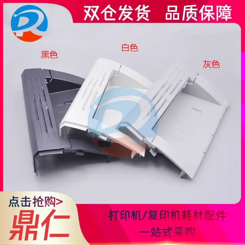 Top Cover Shell for HP 1010 1018 1020 1020plus Printer Toner Cartridge Upper Cover Replacement Part