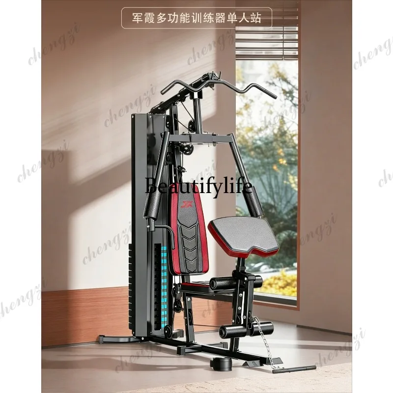 Comprehensive trainer Single station Fitness equipment Multifunctional integrated strength training sports equipment