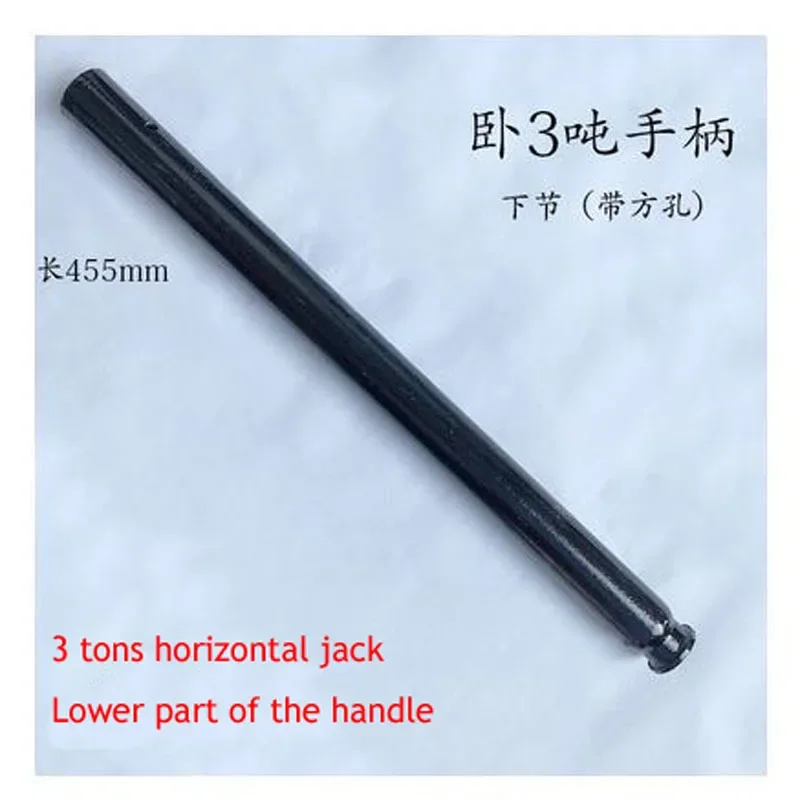 1PC Horizontal 3 Ton Jack Handle Long Pressure Rod Square Hole Long Rod Repair Accessories NEW