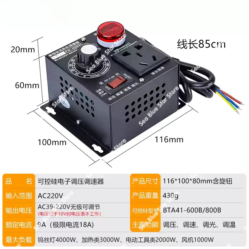 High power 4000W thyristor electronic voltage regulator 220V motor fan electric drill variable speed governor thermostat