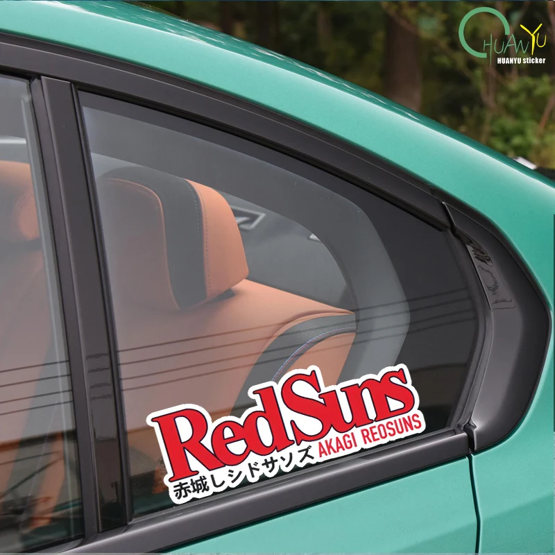 ملصق عاكس لفريق سباق الشمس الحمراء redsun من Chicheng الأولي ، ديكور الجسم ، ملصق خدش #5
