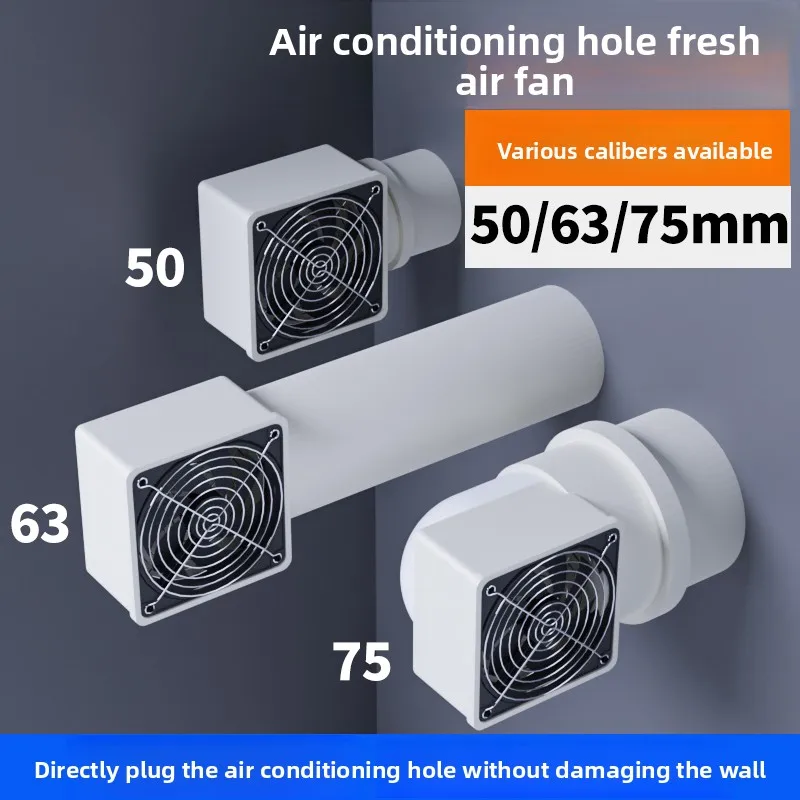 Household Wall Mounted No Drilling Fresh Air Machine Adjustable Speed Air Purifier Ventilation Exhaust Fan