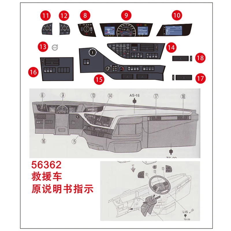 Dashboard Decorative Stickers for 1/14 Tamiya RC Truck Trailer Tipper Volvo 56360 56362 FH16 750 Car Diy Parts