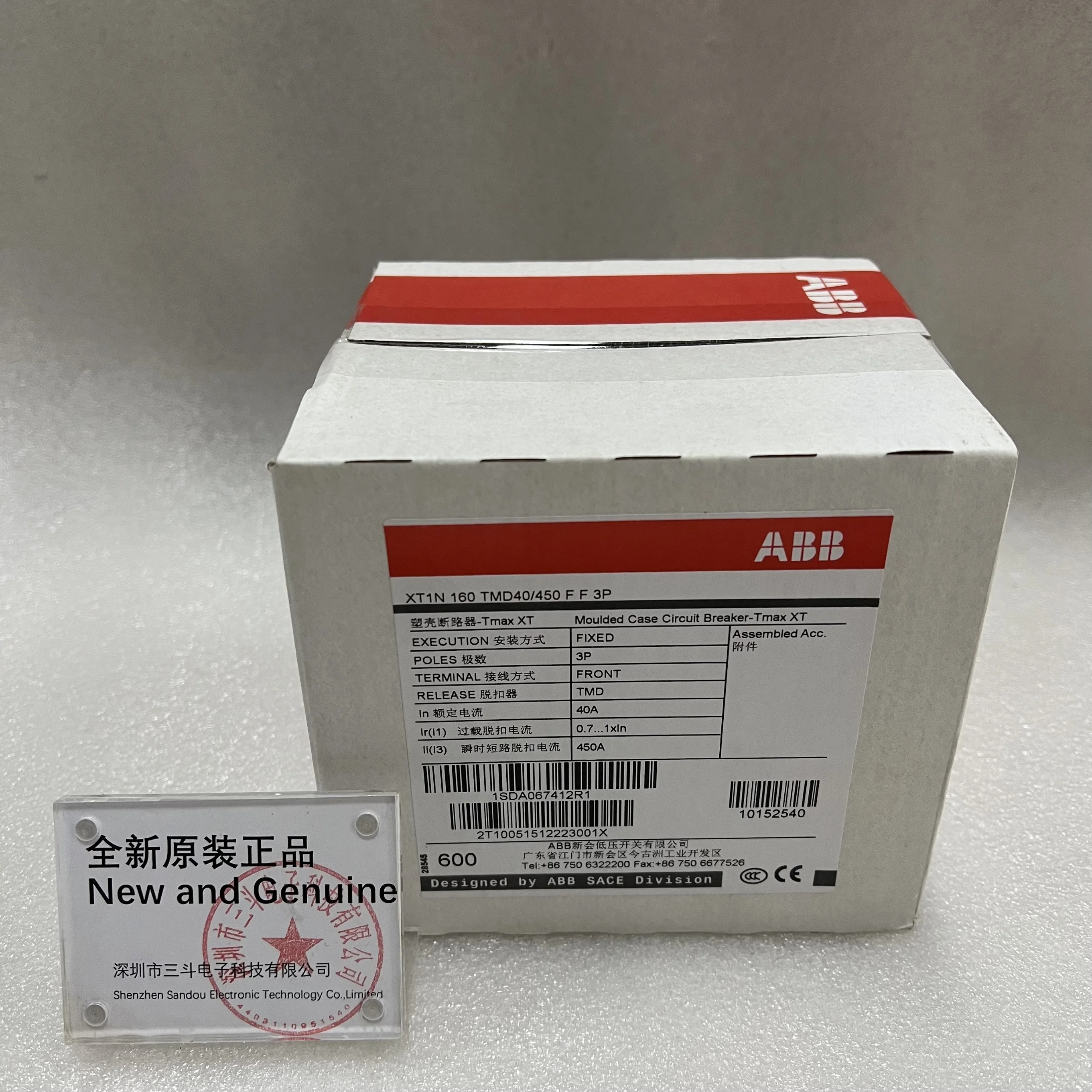 

Brand New -ABB- Contactor 1SDA067412R1