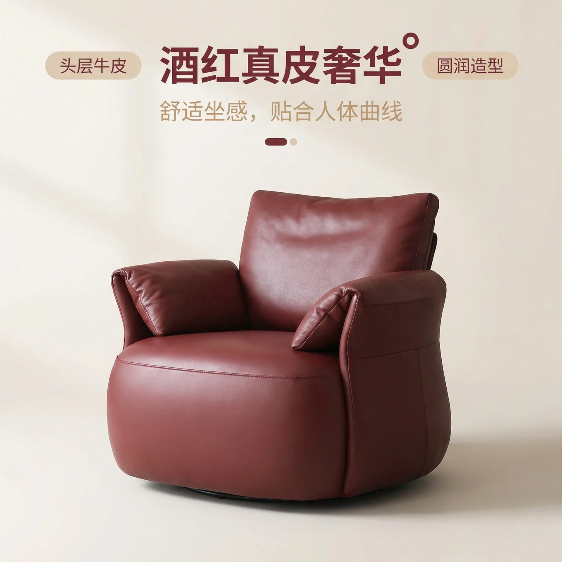 French casual sofa chair designer chair high density sponge rotatable lazy sofa