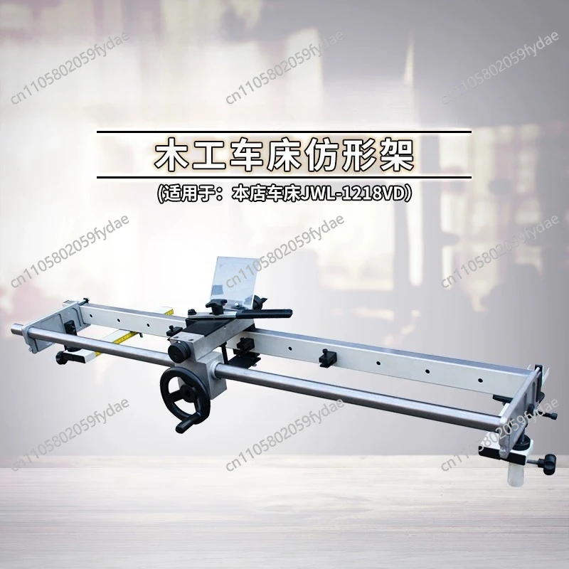 Wood Lathe Copier Duplicator Device Copying Duplicating Any Wood Lathe Project
