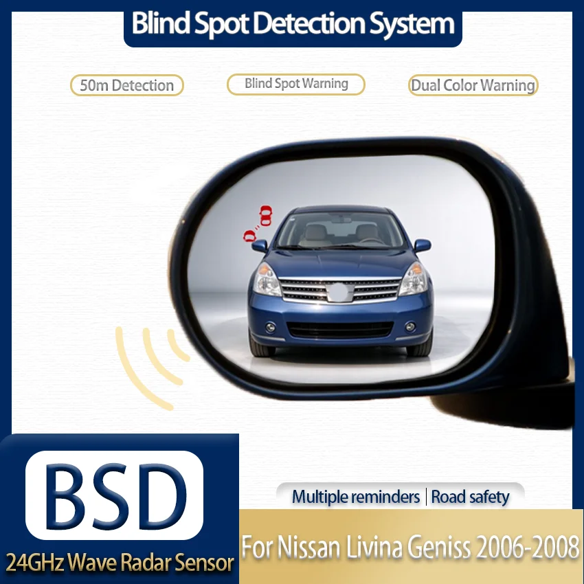 Car Blind Spot Detection System BSD BSM Radar Sensor Lane Change & Parking Assist for Nissan Livina Geniss 2006-2008