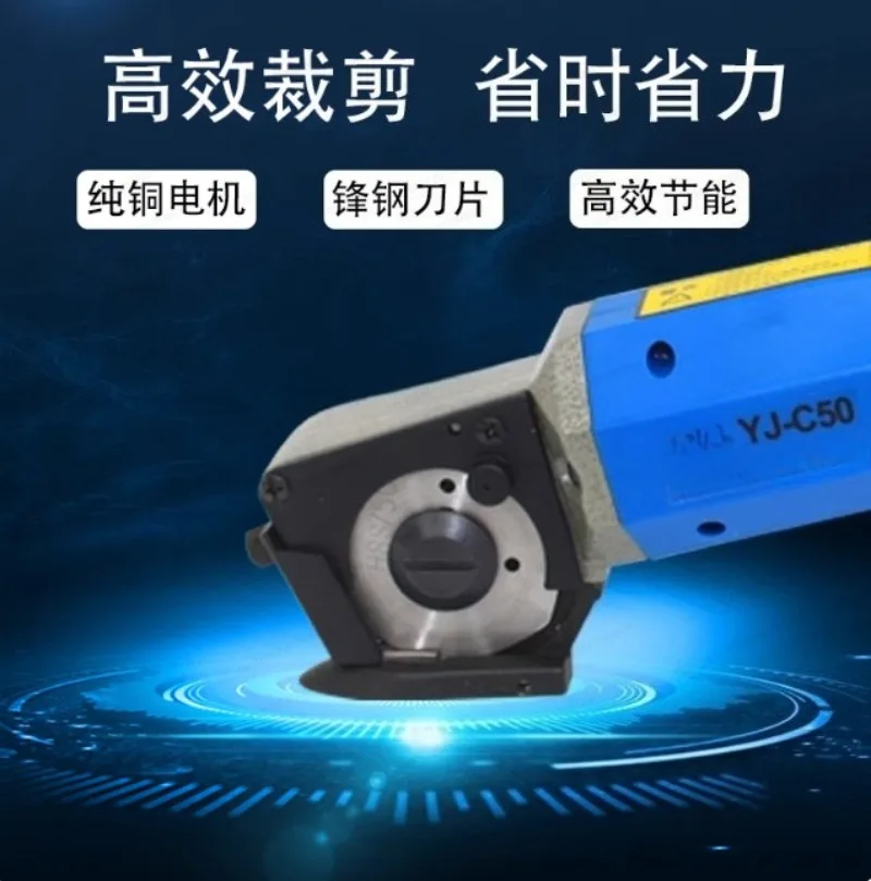 Electric Cutting Machine Garment Electric Scissors YJ-C50 Leather Fabric Paper Handheld Rechargeable Cloth Cutting Machine