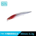 80mm  6.3g  744