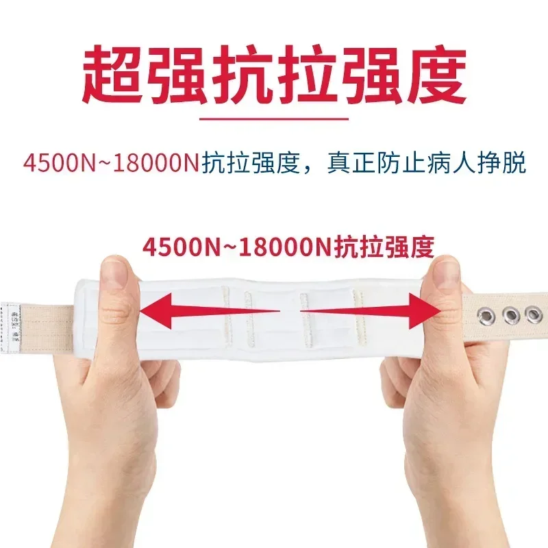 magnetic control restraint belt 8-point bed restraint belt set Medical fixing belt Nursing home detention center strap