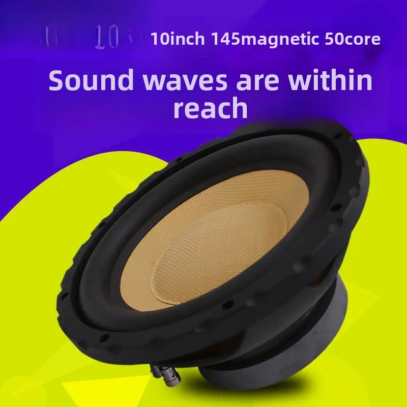 

12V Car Audio Speaker Car Audio Modified 10-inch Overweight Woofer Frosted Metal Basin Rack Single Pack