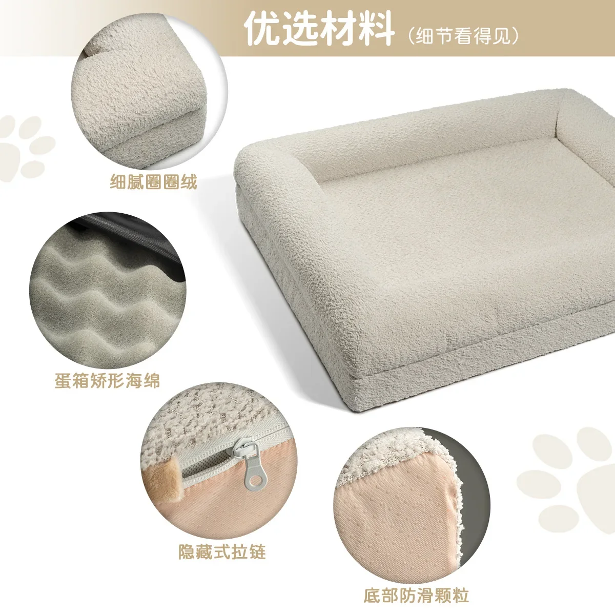 Kennel four seasons universal wear-resistant pet sofa bed